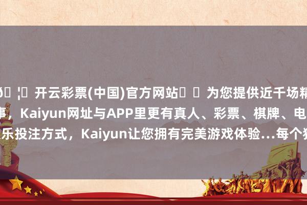 🦄开云彩票(中国)官方网站✔️为您提供近千场精彩体育盘口、电竞赛事，Kaiyun网址与APP里更有真人、彩票、棋牌、电子等游戏+多种娱乐投注方式，Kaiyun让您拥有完美游戏体验…每个猪场监测5份血清样本-开云彩票(中国)官方网站