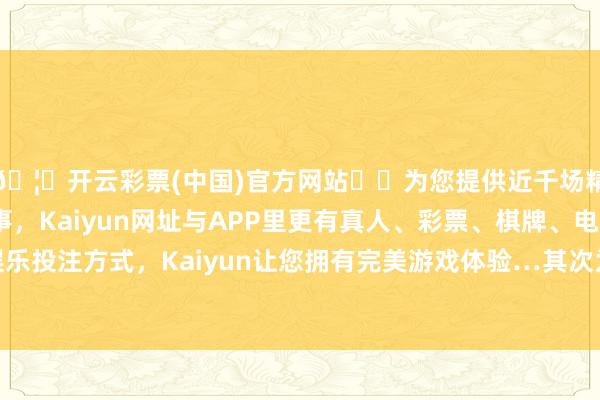 🦄开云彩票(中国)官方网站✔️为您提供近千场精彩体育盘口、电竞赛事，Kaiyun网址与APP里更有真人、彩票、棋牌、电子等游戏+多种娱乐投注方式，Kaiyun让您拥有完美游戏体验…其次为“竖立工程协议纠纷”有14则-开云彩票(中国)官方网站